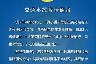 开云网址登录截图3